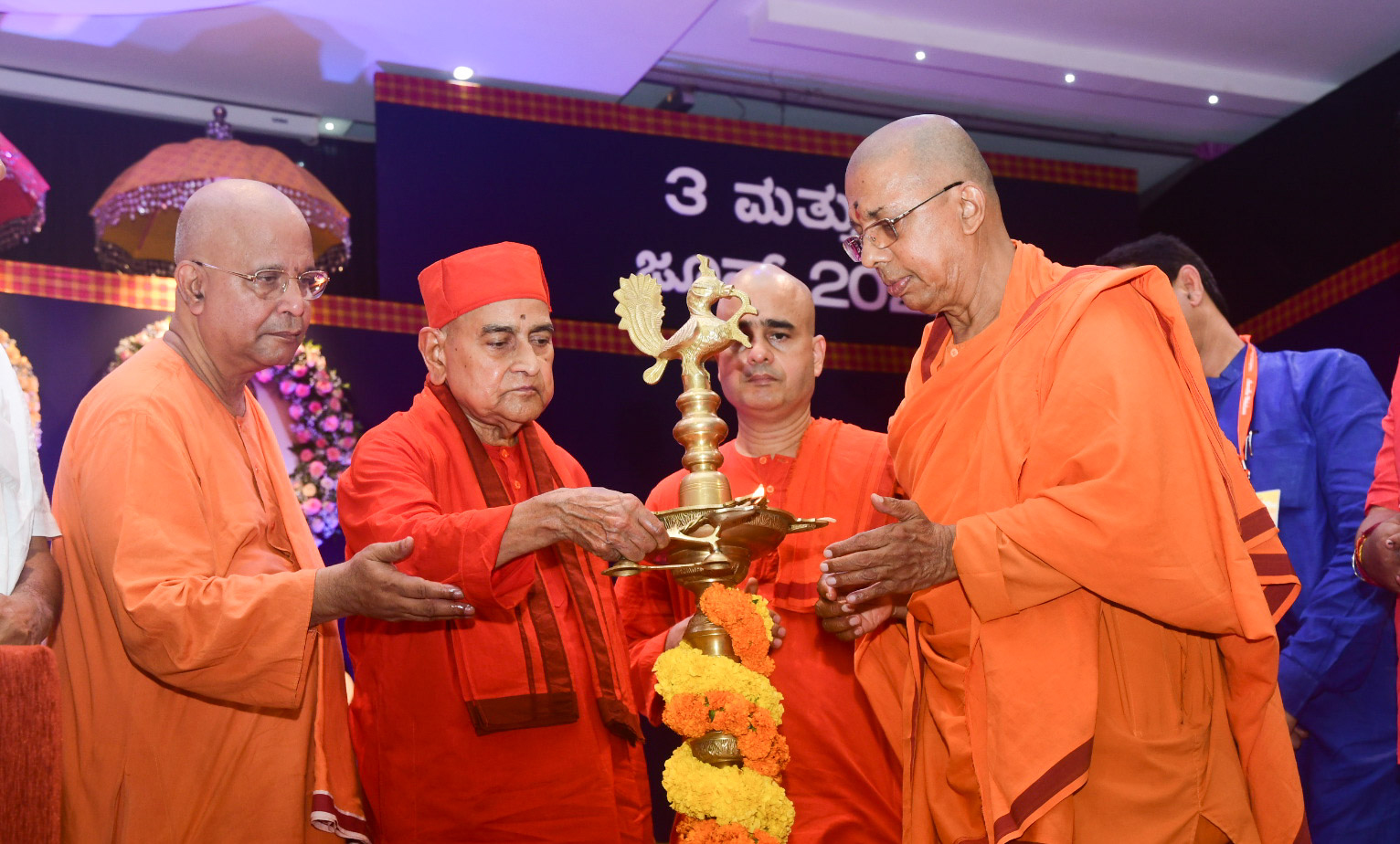 Ramakrishna Mutt